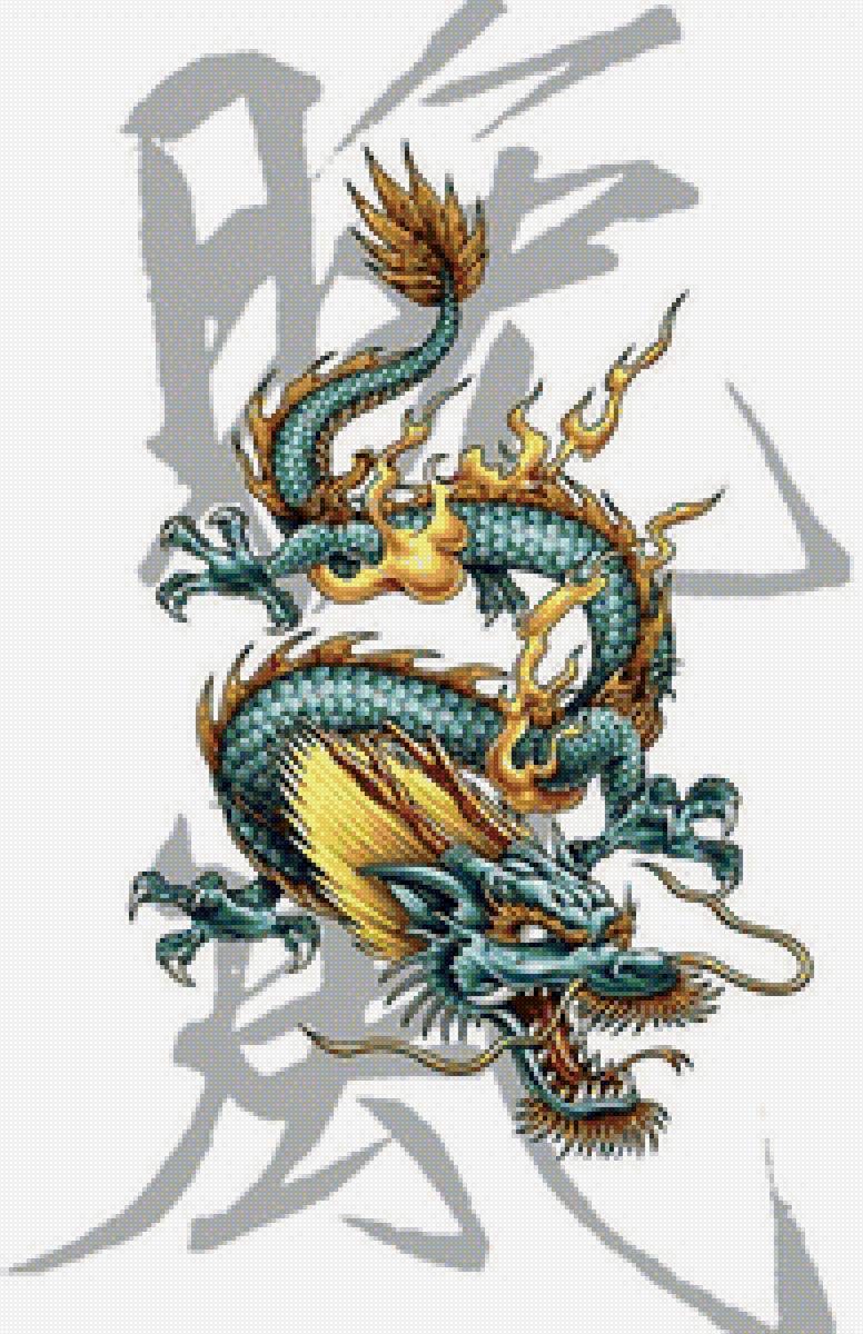 дракон - предпросмотр