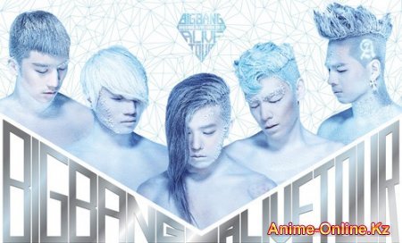 big bang - big bang - оригинал