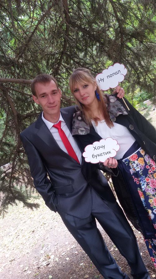 Хочу букетик - оригинал