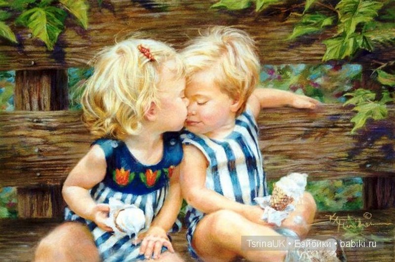 дети - оригинал