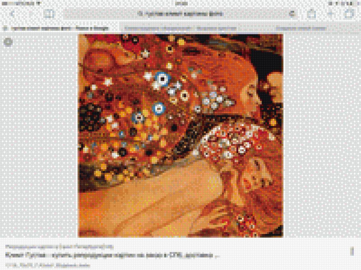 Климт 2 - схема - предпросмотр