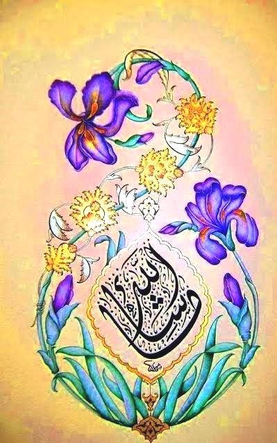 ислам - оригинал