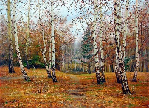 №1494250 - оригинал