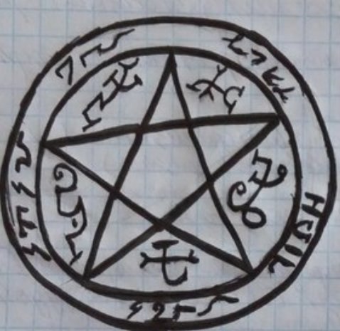 пентаграма - пентаграма - оригинал