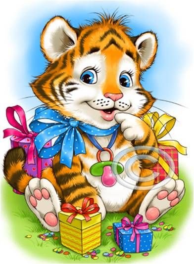 тигренок - мультики, игрушки. животные - оригинал