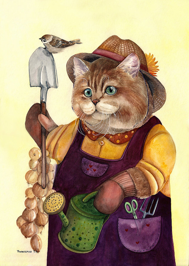 Кот садовник-огородник - картины художника татьяны пловецкой - оригинал