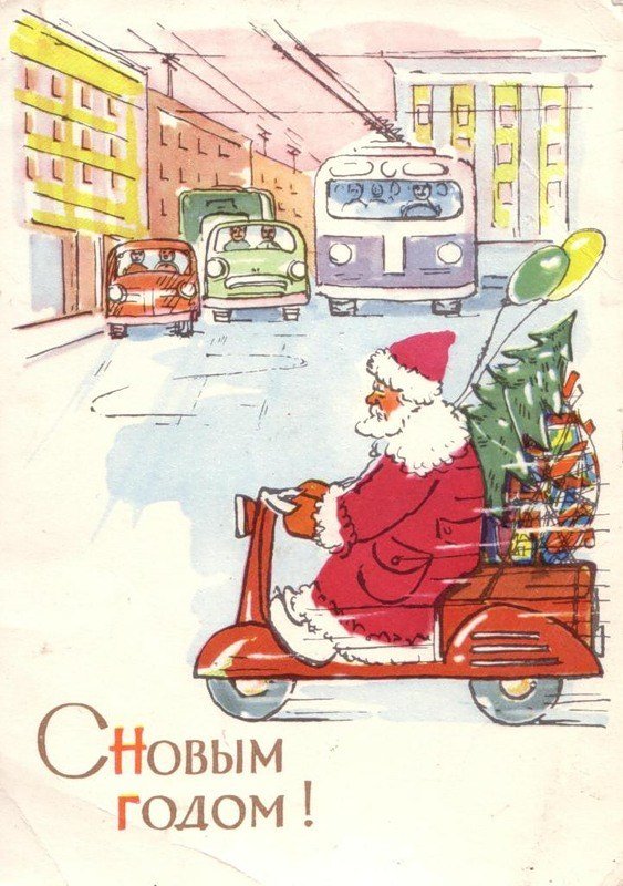дед мороз открытка - новый год - оригинал