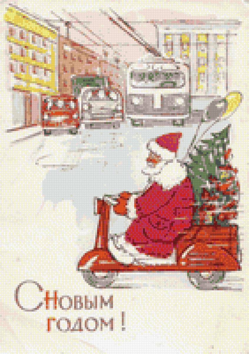 дед мороз открытка - новый год - предпросмотр