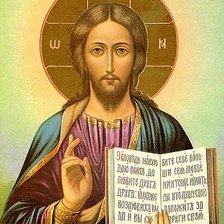 Оригинал схемы вышивки «Иисус» (№1515665)