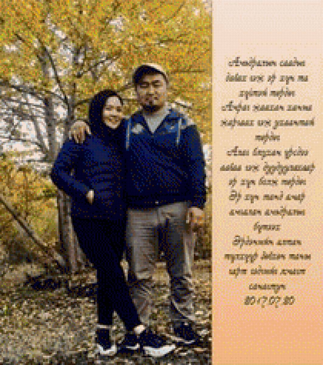 мандшир гэрэл - 111 - предпросмотр