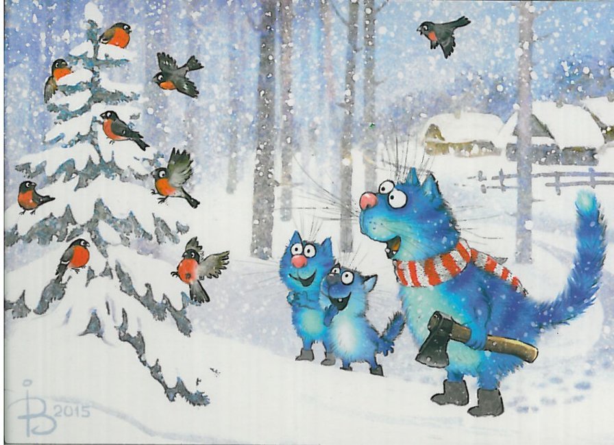 За ёлкой - оригинал