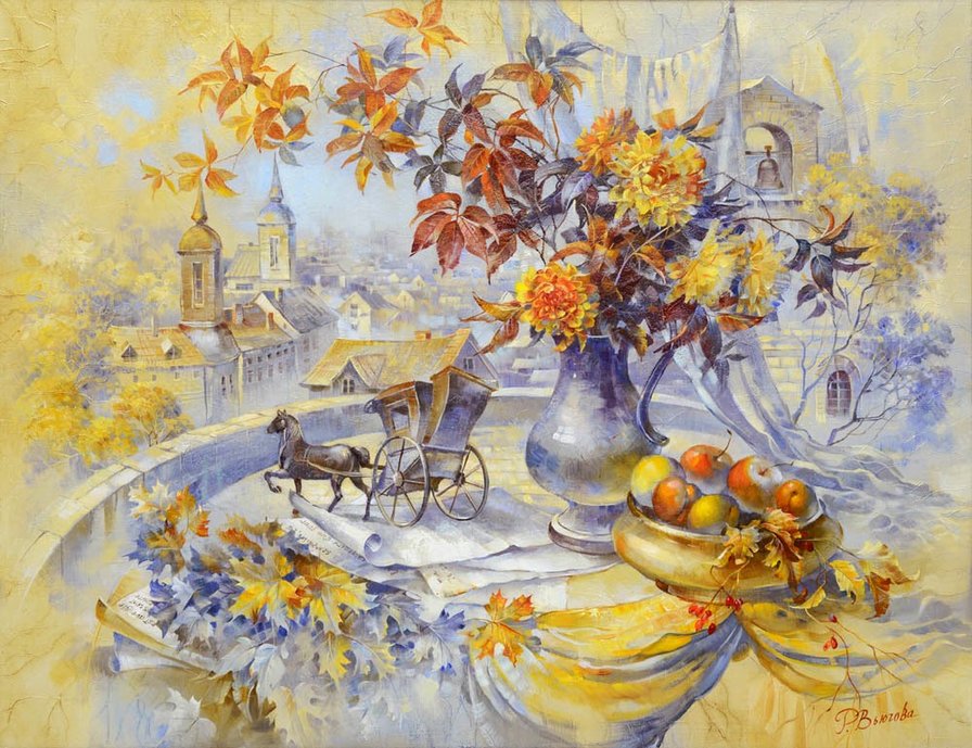 Воспоминания - оригинал