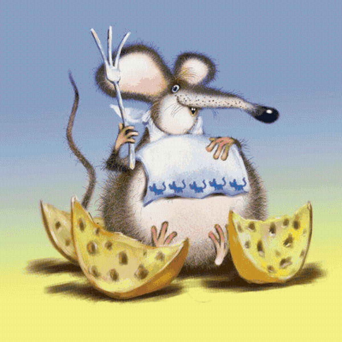 День крысы картинки прикольные. Смешные открытки. День рождения мышонка. Открытки с днем рождения с мышами. Открытка «мышка».