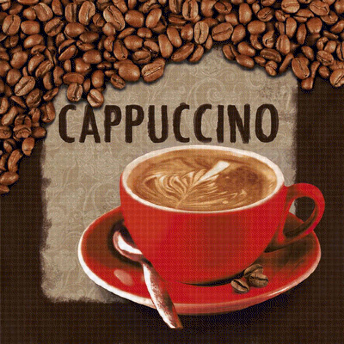 Кофе - предпросмотр