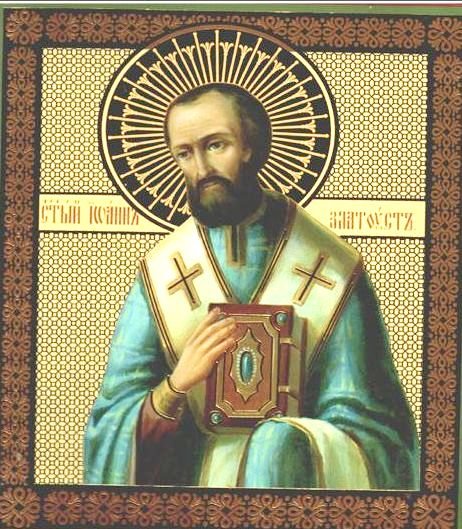 Иоанн Златоуст - икона - оригинал