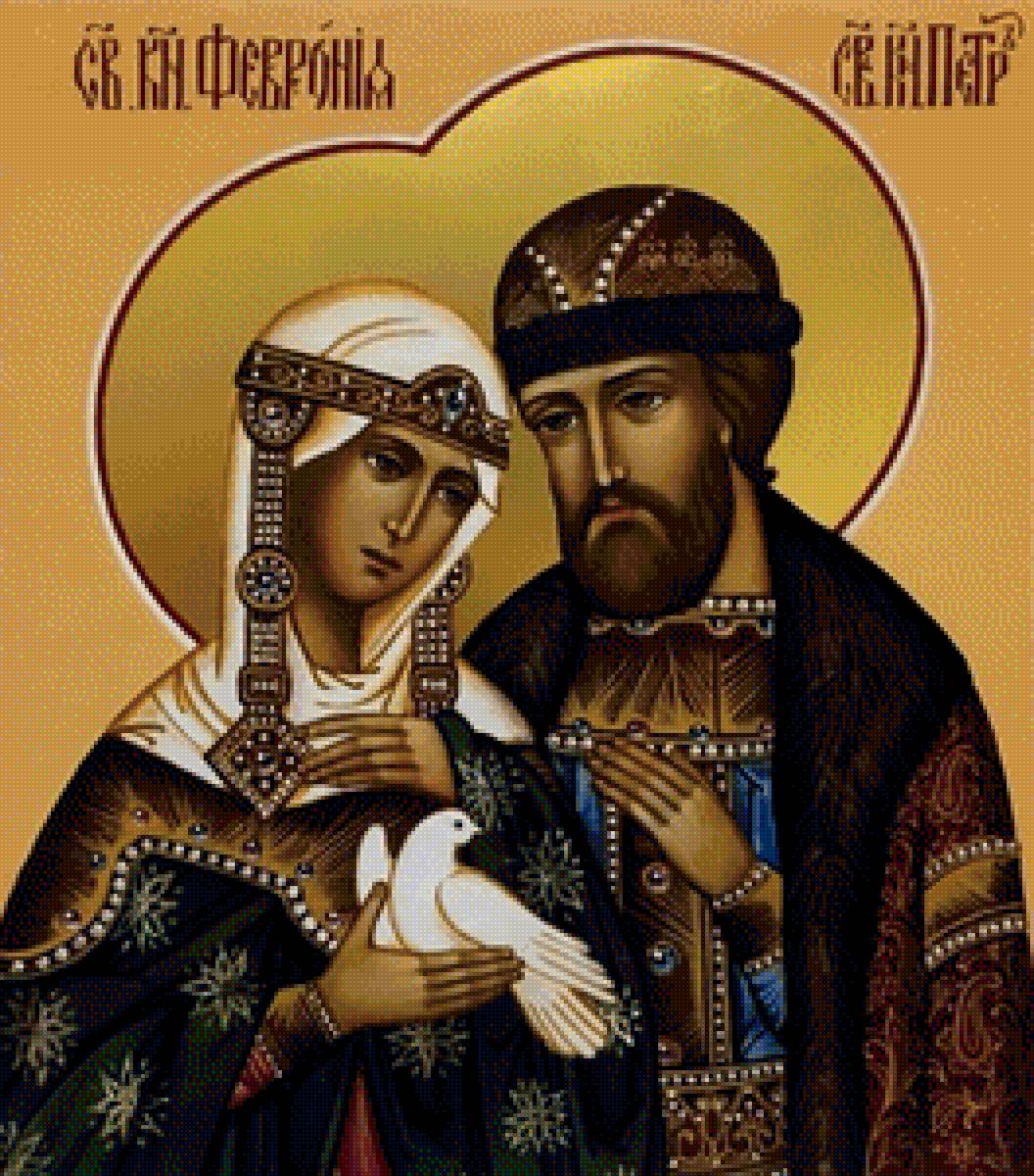 Святая княгиня Феврония и Святой князь Петр - иконы, православные иконы - предпросмотр
