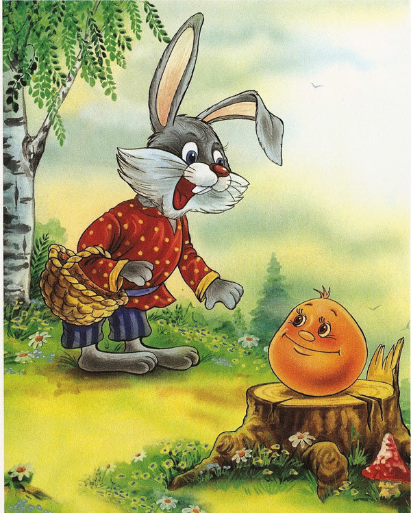 Колобок - детское - оригинал