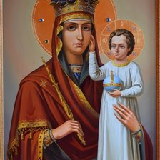 Схема вышивки «Призри на смирение»