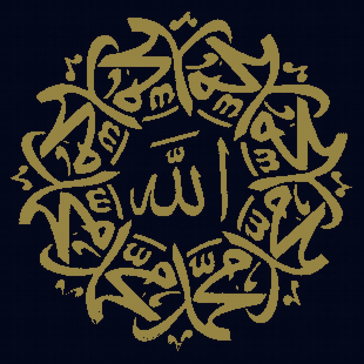 Allah - اللَّه, аллах, allah - предпросмотр