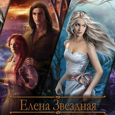 Схема вышивки «фэнтези»