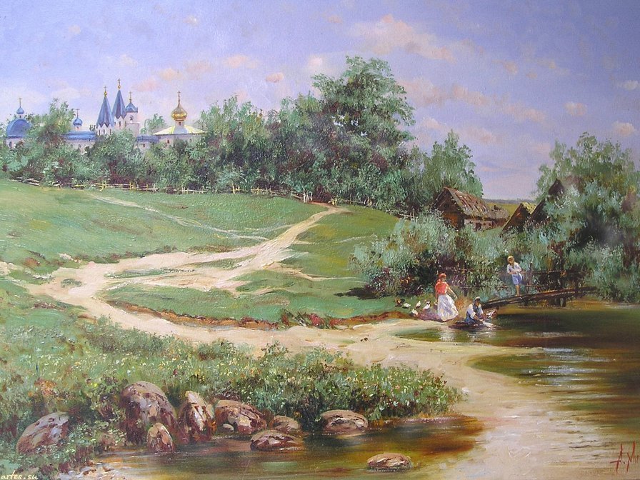 вот моя деревня - оригинал