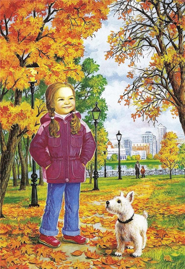 В парке... - девочка, осень, парк, собака - оригинал