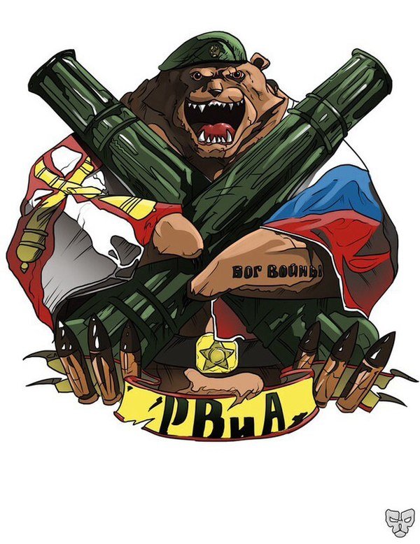 Мишка РВиА - медведи, ракетные войска - оригинал