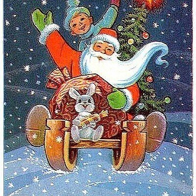 с новым годом - оригинал