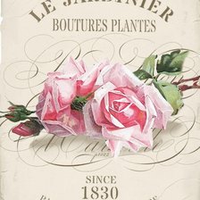 Схема вышивки «Reklama»