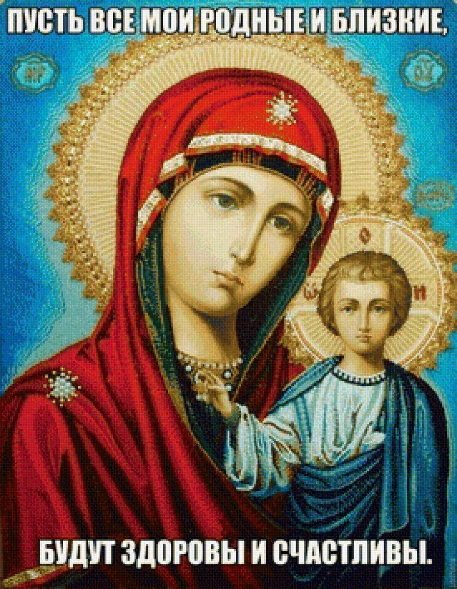 икона - нет - предпросмотр