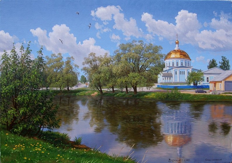 Худ. Александр Васильевич Зорюков - пейзаж, лето, река - оригинал