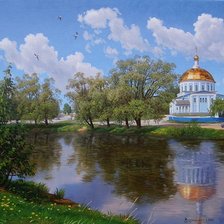 Худ. Александр Васильевич Зорюков