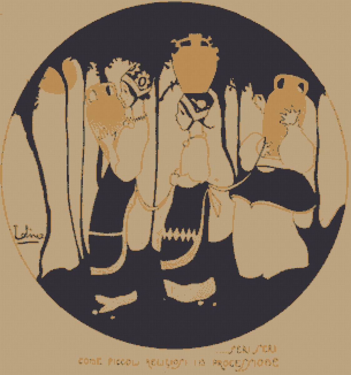 sardo - предпросмотр