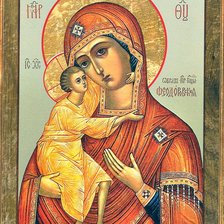 Схема вышивки «Федоровская»