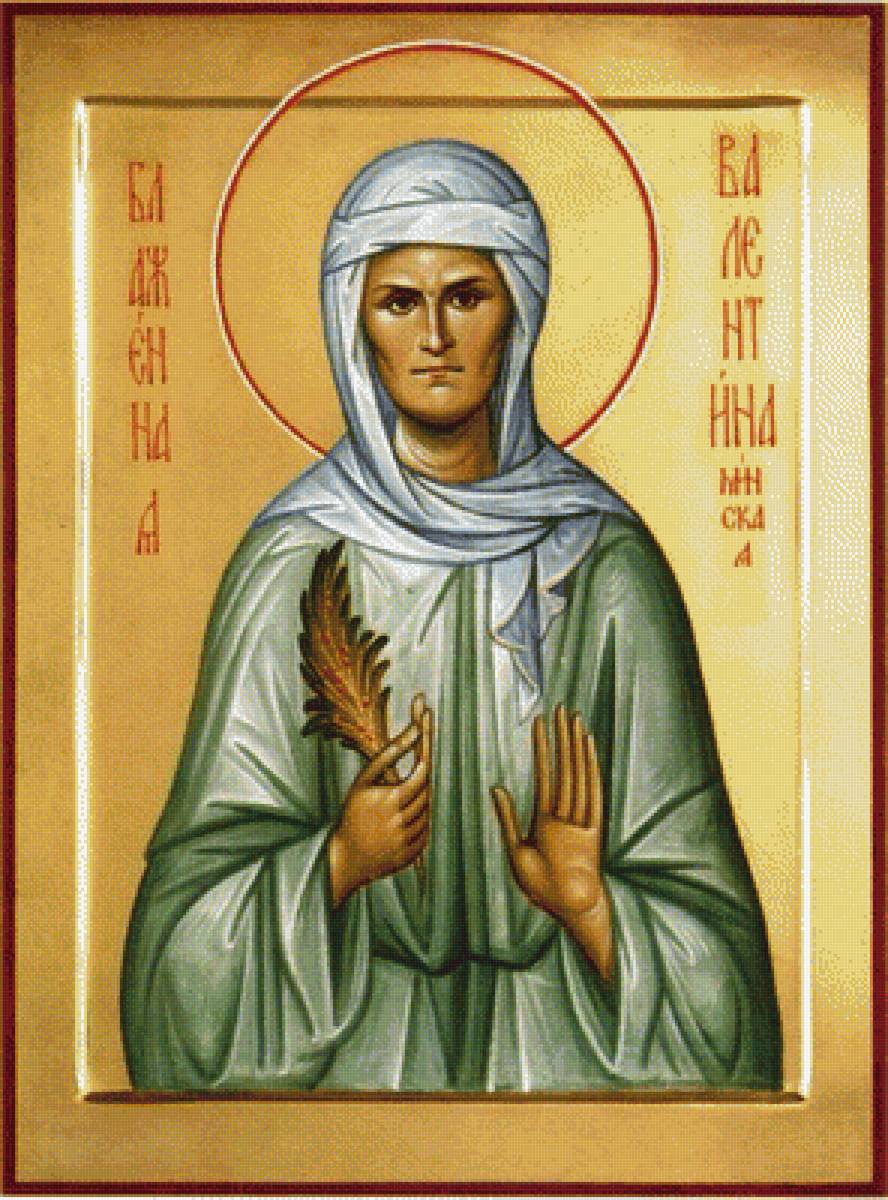 Св. Валентина Минская - иконы - предпросмотр