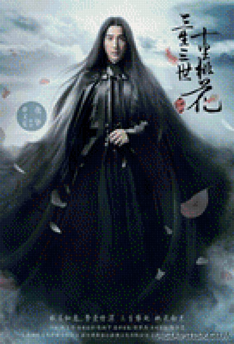 Ехуа - десять миль персиковых цветов, три жизни, три мира - предпросмотр