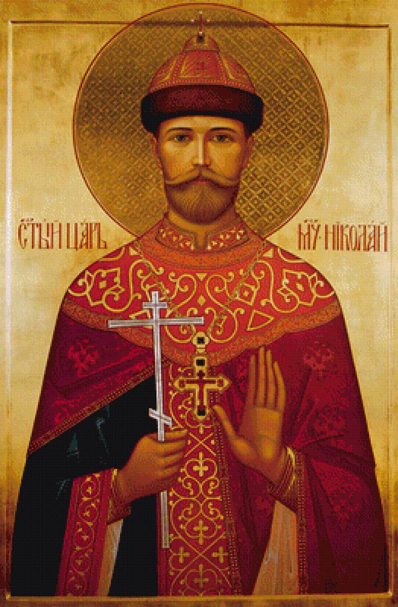 Св. страстотерпец и мученик император Николай - иконы - предпросмотр