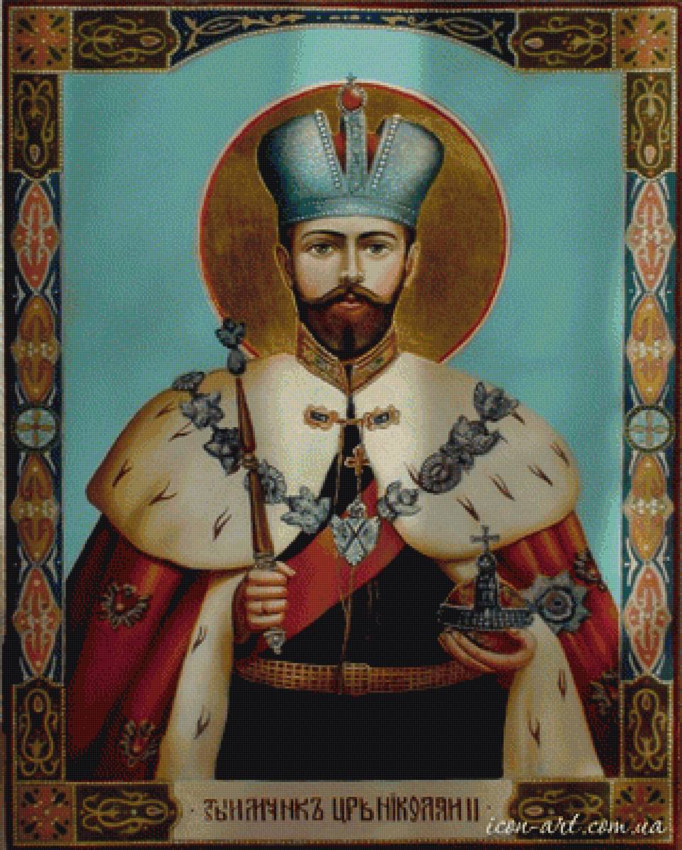Св. император Николай - иконы - предпросмотр