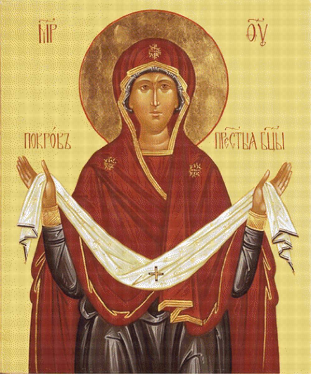 Покров Пресвятой Богородицы - иконы - предпросмотр