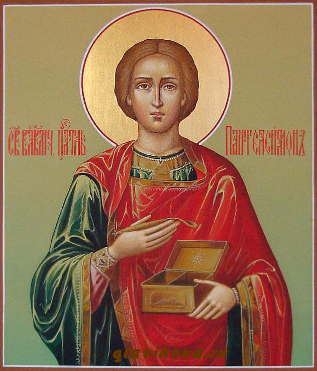 Великомученик и целитель Пантелеймон - иконы - оригинал