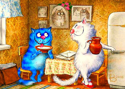 Гость - синие коты, угощение - оригинал