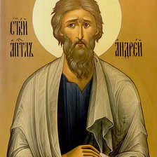 Св. Апостол Андрей Первозванный