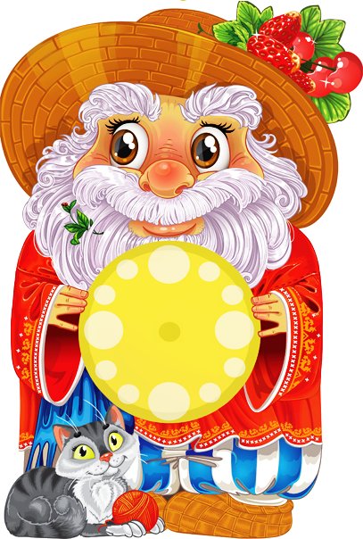 67834 - оригинал