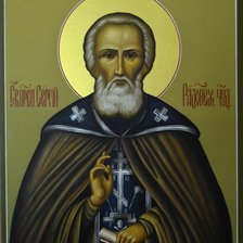 Схема вышивки «Св. Сегий Радонежский»