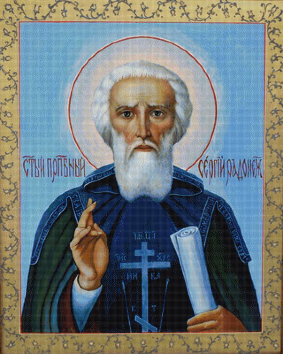 Православные святые детям. Икона Сергия Радонежского.