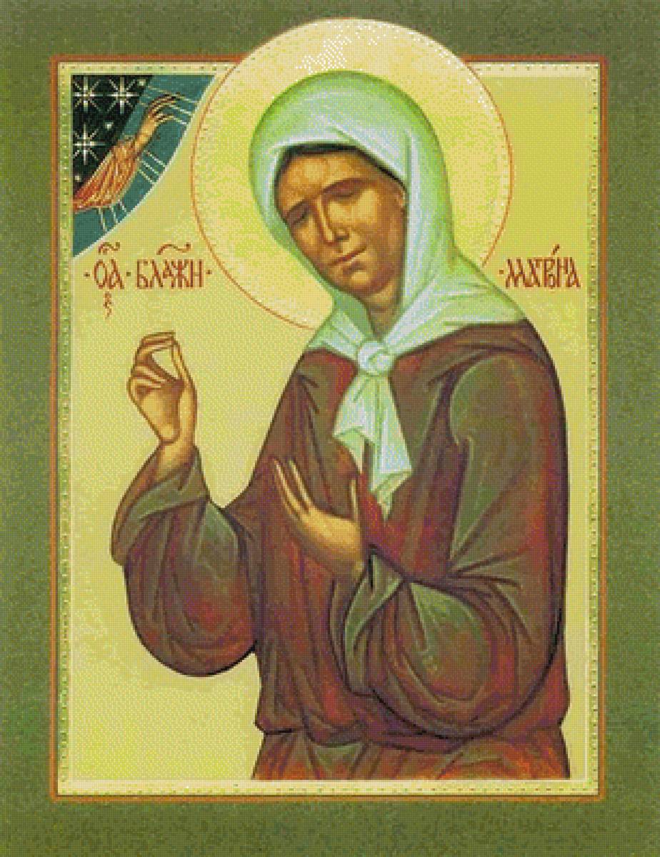 Св. Блаженная Матрона Московская - иконы - предпросмотр