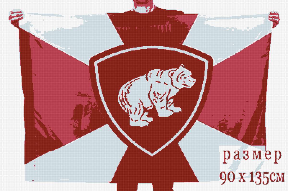 Сибирский военный округ - предпросмотр