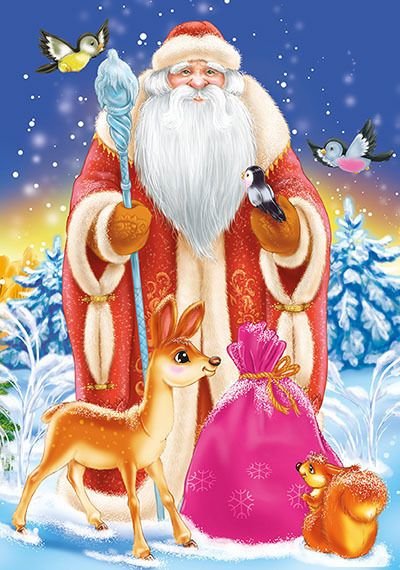 новогодняя открытка - дед мороз, новый год - оригинал