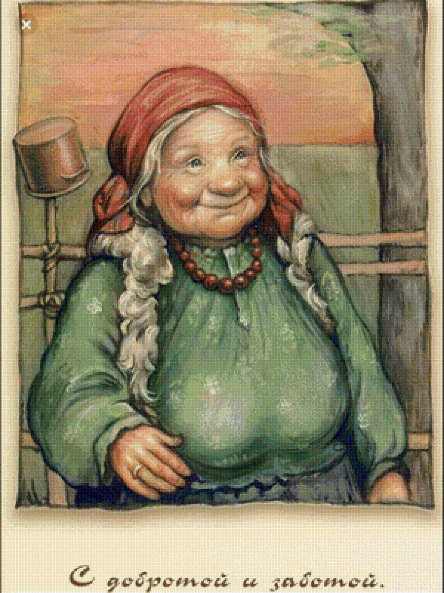 Доброта - бабушка - предпросмотр