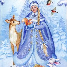 снегурочка